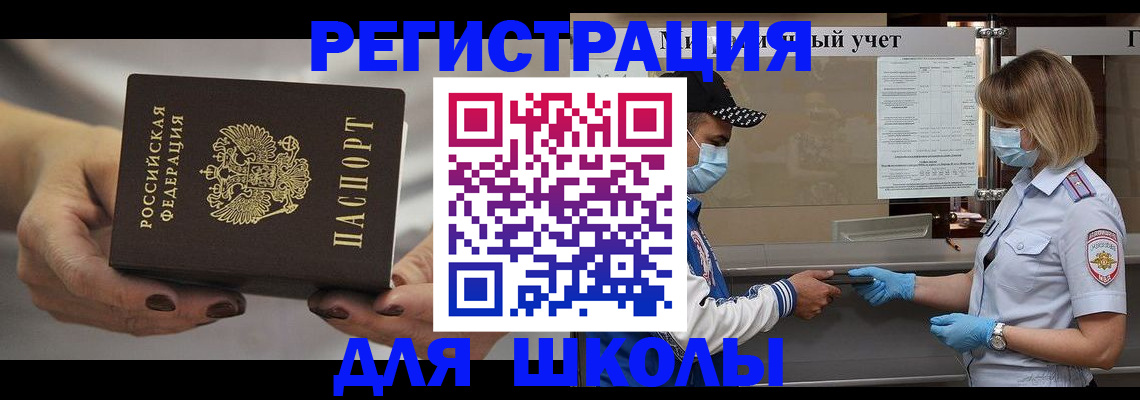 пропишу в квартире в ЕАО