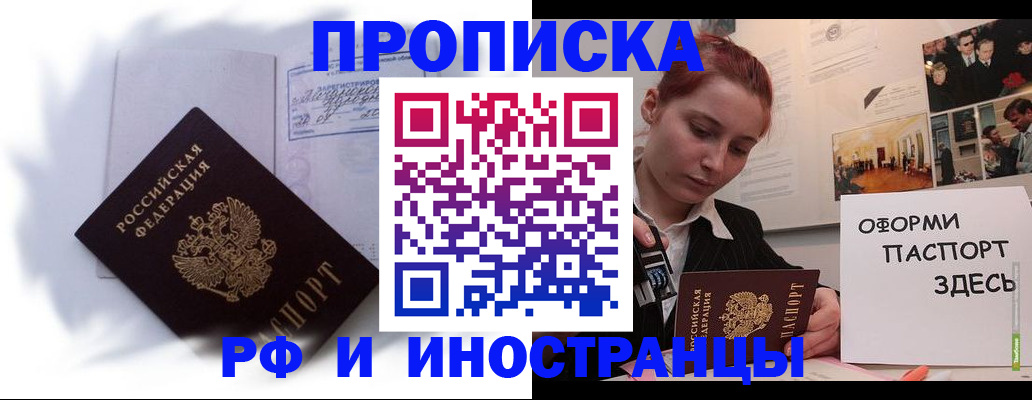регистрация для дет. сада в ЕАО