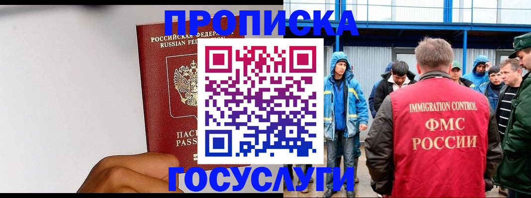 найти адрес прописки в ЕАО